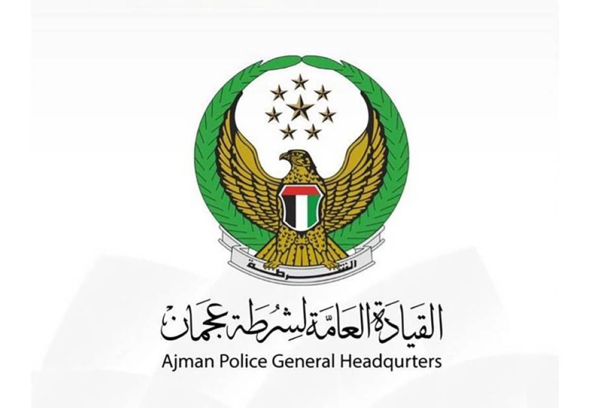 Ajman Police