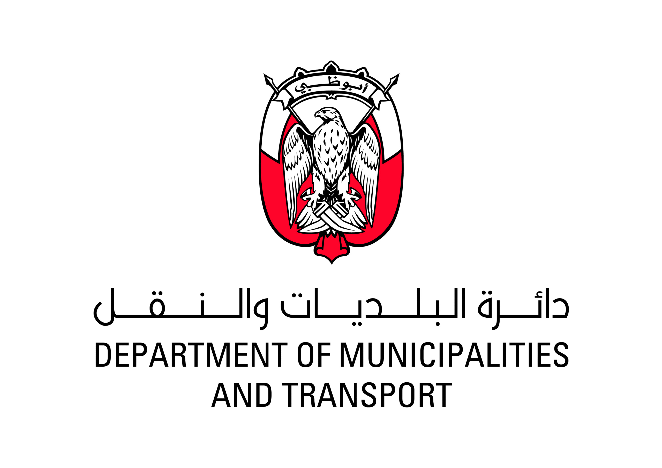 Municipality Department